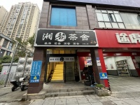 3511013火爆！临街13个包茶楼棋牌室优价转让