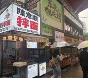 3511021火爆！ 岳麓区大学城美食城商业街临街门面优价转让