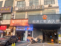 3511023湖南商务职业技术Xue院360平台球棋牌俱乐部优价转让