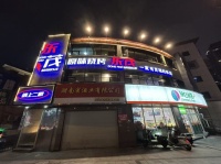 6511030市中心十字路口转角旺铺转让