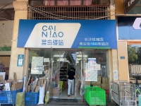 （已转）6511031望城万人小区日均2Q上快递驿站优价转（可居家）