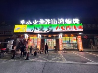 5511035雨花区红星德思勤商圈400平临街火爆餐馆优价转让