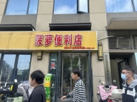 7511046写字楼公寓楼下日营4k左右超市优价转让