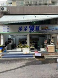 (已转）3511054成熟小区出入口日营4000+生意店底价急转