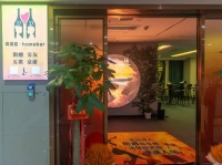 (已转）3511062德思勤精装稳定homebar整体转让