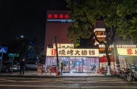 3511069星沙十字路口拐角门面120平餐饮烧烤夜宵店低价转让（勿扰员工）