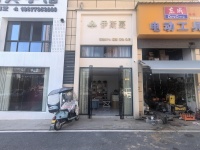 7511083浏阳中心高档小区出入口临街80平美容院带客源转