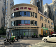 3511086天心区小学对面1000平二楼培训机构招租（可分租）