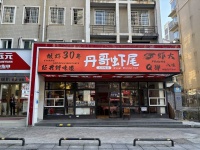 5511099房东直租铁道学院旁小区出入口370平上下两层临街门面