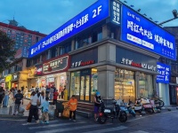 3511105五一市中心网红商圈精装修7个棋牌室+3个台球自助品牌优价转让