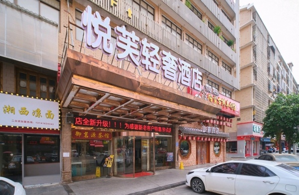 5511138急!地铁口龙塘小区临街独栋70间房精装酒店可租可转! 5511138急!地铁口龙塘小区临街独栋70间房精装酒店可租可转!