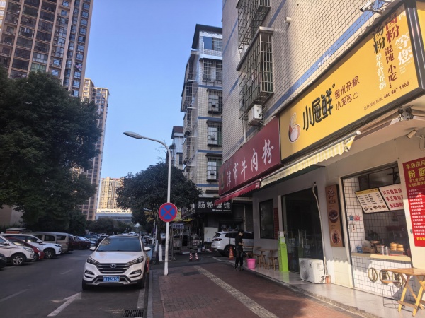 7511139泉塘小区社区临街精装修转角早餐包子粉面转 7511139泉塘小区社区临街精装修转角早餐包子粉面转