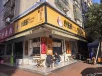 7511139泉塘小区社区临街精装修转角早餐包子粉面转