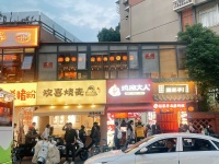 3512006岳麓区大Xue城十万客流D铁口精装修700平门面房东直租（可分租）