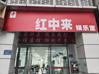 551201见钱转！北辰三角洲小区100平麻将馆优价转