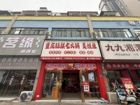 5512026日营业额三千以上大型小区临街180平餐饮门面优价转让