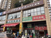 7512031月亮岛月营10万棋牌茶楼低价转让（带厨房