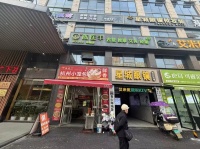 7512036    4W低价转酒店公寓楼下地铁口临街品牌早餐包子店