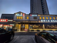 7512121月营30万精装修独栋500平餐饮旺铺抄底价转