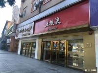 7512122近D铁口多个大型小区围绕.临街门面.房东直租