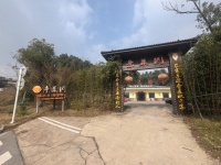 X01008岳麓区长望路学校旁临街农家乐烤全羊餐馆优价转让