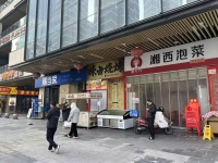 Y01021年前甩手价地铁口好铺急转！滨江金融中心泡菜小吃