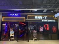 Y01043处理设备价格转 网红旅游景点100平酒馆清唱吧