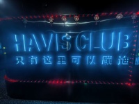 Y01055印象汇性价比超高精装900P清吧酒吧转让