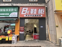 Y01065空转！中电软件园麓谷小镇临街41平门面低价转让（可餐饮）