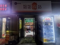 02008岳麓区金融中心小区出入口商业+快递驿站优价转让