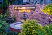 Y02010 梅溪湖地铁口大型商业街头疗spa养生馆带会员优价转让