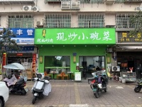 Y02026夜宵一条街120平日营4k餐饮小炒快餐带外摆转 Y02026夜宵一条街120平日营4k餐饮小炒快餐带外摆转