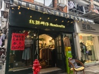 A02028!南门口成熟小区学校附近门面优价转让 A02028!南门口成熟小区学校附近门面优价转让