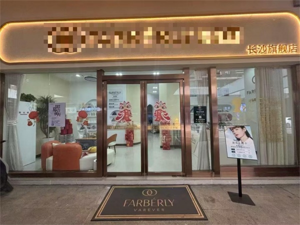 X02041湘江世纪城临街90平美容院门面低价转让