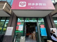 Y03008小区日派件1600票独家成熟菜鸟多多驿站转让