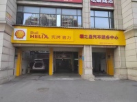 X03009望城核心商圈240平汽车美容+汽修店停车方便（带客源转让）