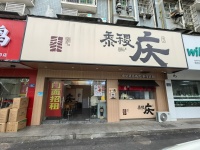 A03010芙蓉区政府地铁口临街旺铺房东直租（无行业限制）