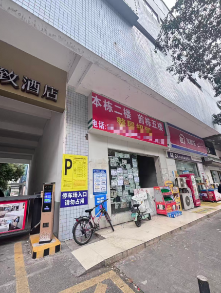 Y03021汽车西站 五楼1920平足浴中心+二楼890平整层火爆招商(无转让费) Y03021汽车西站 五楼1920平足浴中心+二楼890平整层火爆招商(无转让费)