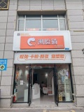 Y03014湘龙地铁口出口洗脸美容店低价急转