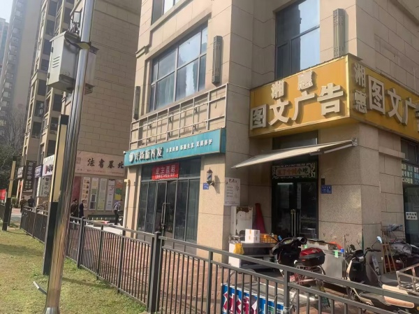 A03025岳麓区多个大型小区围绕临街商铺房东直租 A03025岳麓区多个大型小区围绕临街商铺房东直租