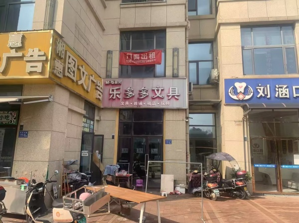 A03025岳麓区多个大型小区围绕临街商铺房东直租 A03025岳麓区多个大型小区围绕临街商铺房东直租