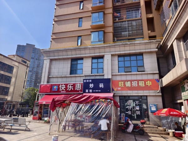 A03023长沙县比亚迪蓝思科技正对面几万人小区刚需社区底商铺面招商 A03023长沙县比亚迪蓝思科技正对面几万人小区刚需社区底商铺面招商