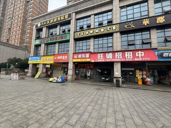 A03023长沙县比亚迪蓝思科技正对面几万人小区刚需社区底商铺面招商 A03023长沙县比亚迪蓝思科技正对面几万人小区刚需社区底商铺面招商