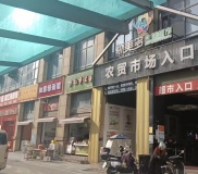 Y03052捡漏！望城区多栋工厂及小区环绕餐饮粉面店优价转让