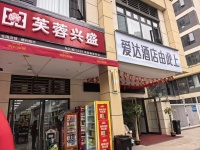 X03067大型小区出入口超市便利店+菜鸟优价转让