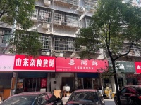X03068雨花区高桥万单店日营1.5w早餐小吃外卖店优价转让