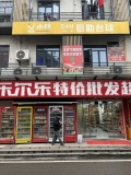 Y03086两所大学旁低价转让！涉外美食街品牌自助台球急转