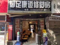 X03088扬帆夜市d14栋 旺铺转让