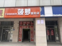 Y03096德思勤商圈裕天国际商汇 83 平临街商铺直租 Y03096德思勤商圈裕天国际商汇 83 平临街商铺直租