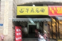 A03114宁乡市中心成熟小区出入口临街54平门面房东直租 A03114宁乡市中心成熟小区出入口临街54平门面房东直租